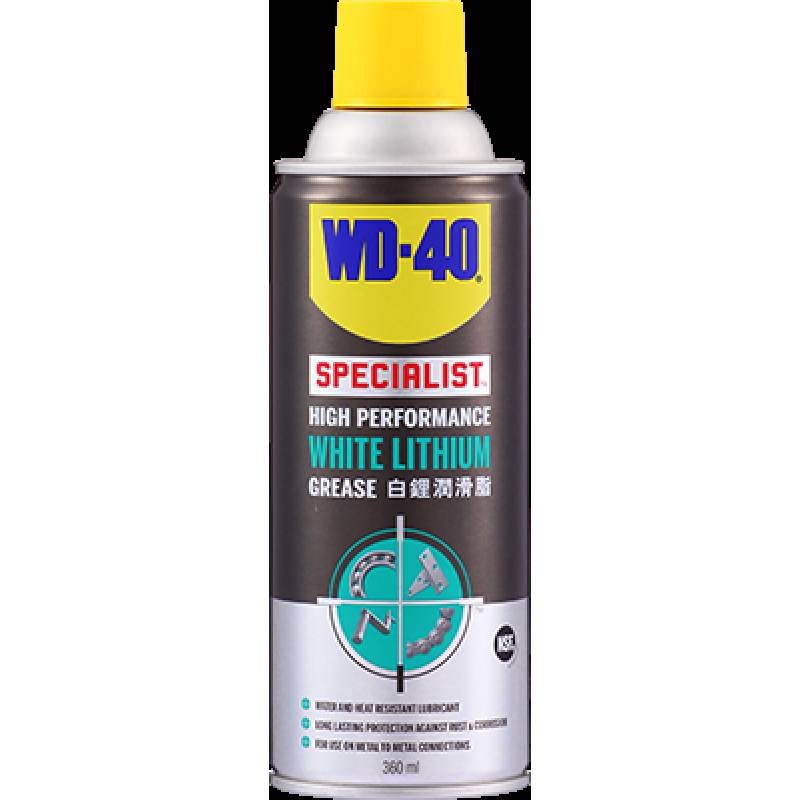 WD40-S-WHLGS_131x-800x800-1
