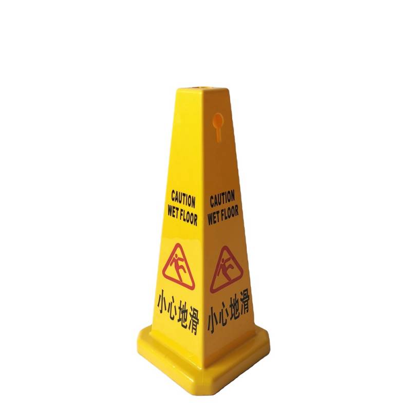 plastic-pp-yellow-portable-wet-floor-warning-board-traffic-square-cone-signs-no-parking-sign1-0747300001591000460-800x800-1