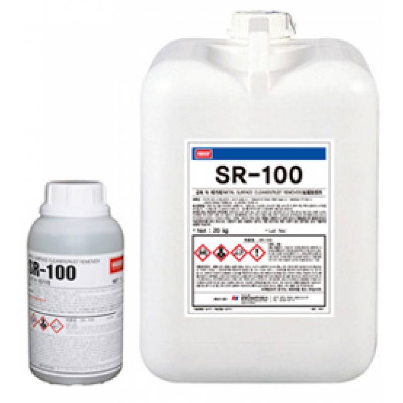 sr-100-800x800-1