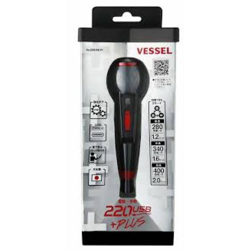 vessel20220usb-p3-800x800-1
