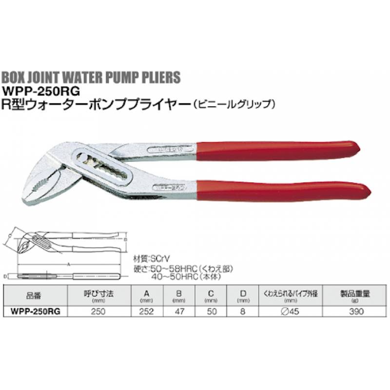 wpp-250rg-800x800-1